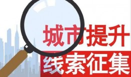 宁乡新闻爆料热线电话,倾听民声，守护平安