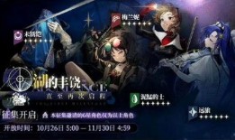 重返未来最新消息爆料,最新爆料揭秘神秘时空旅行真相