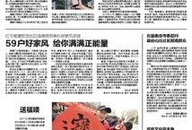 南京新闻爆料合集最新消息,聚焦城市动态与民生焦点