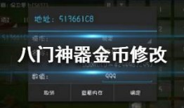 八门技能爆料视频大全下载,揭秘神秘技能，解锁全新游戏体验
