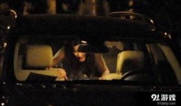 床震车震视频在线观看,在线观看视频的惊悚揭秘