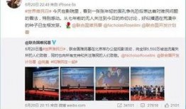 爆料博主讲故事视频,一场视觉与听觉的盛宴