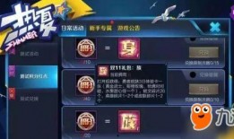 王者活动爆料最新