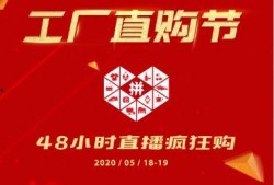横栏最新爆料新闻,揭秘事件背后惊人真相
