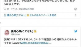 日本娱乐圈爆料贴吧