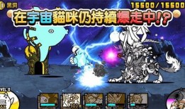 猫咪大战争最新爆料版