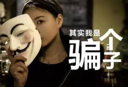 吃娱乐圈瓜直播骗局揭秘,吃瓜群众如何识破“瓜”中陷阱