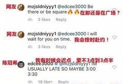 陈冠希老婆爆料视频播放,揭秘事件背后惊人真相