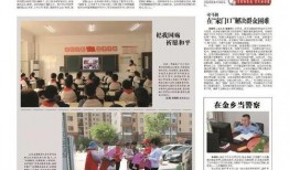 金乡小夏最新爆料新闻,揭秘最新热点事件内幕