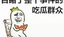 吃瓜群众是大佬小说免费阅读下载,一部逆袭传奇的免费阅读之旅