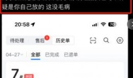 今日头条爆料麻辣烫事件,今日头条独家爆料，揭秘行业黑幕