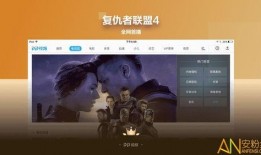 官方爆料柳神视频下载安装,官方爆料揭秘操作步骤