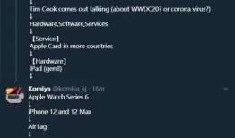 新品爆料视频怎么做的呢,从策划到呈现的全方位解析