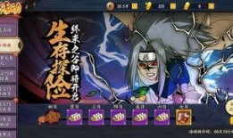 火影手游最新爆料今天更新,今日更新，全新忍者登场！