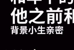 娱乐吃瓜酱伤感语录,揭开娱乐圈背后的泪与痛