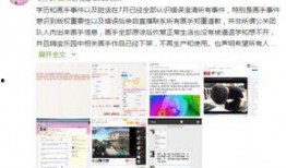 嗨氏爆料视频大全下载,揭秘幕后真相与精彩瞬间