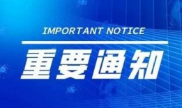 广东财经爆料新闻视频最新,揭秘XX行业惊人内幕！