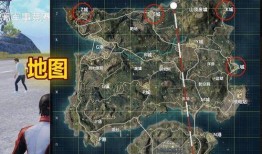 吃鸡国际服地图爆料视频,爆料视频带你领略神秘战场