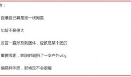 娱乐圈爆料准的