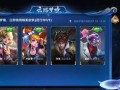 海星皮肤爆料视频大全下载,尽览最新游戏角色风采