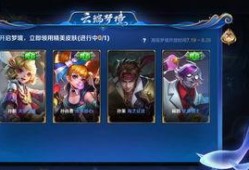 海星皮肤爆料视频大全下载,尽览最新游戏角色风采