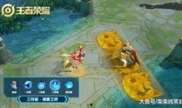 大乔情侣皮肤爆料视频,浪漫联动，甜蜜互动引期待