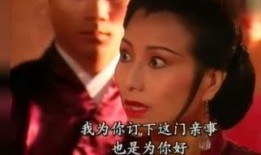 金瓶风云的在线观看,穿越时空的奇幻之旅