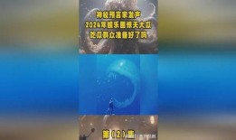 2024年娱乐吃瓜,吃瓜群众狂欢盛宴