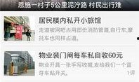 如何爆料新闻给平台,如何高效向平台传递真实信息