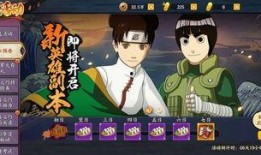 火影周五爆料吗最新消息