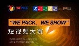 热门爆料获奖视频,揭秘热门爆料！获奖视频背后的惊人真相