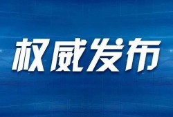 嘉峪关视频爆料新闻最新