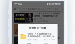 日常视频爆料大全下载安装