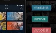阿v在线手机在线观看,畅享手机端高清观影新体验