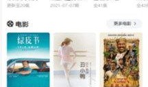 海艺爆料视频,幕后真相大曝光